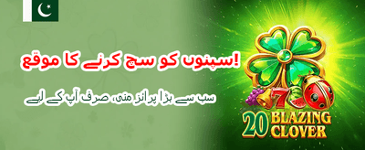 939bet کے ساتھ جیتیں بڑے انعامات
